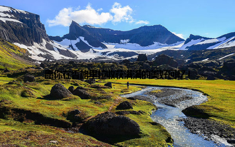 愿你在香格里拉收获满满的美好回忆!