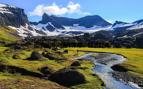 面条筋道, 汤汁浓郁, 味道鲜美